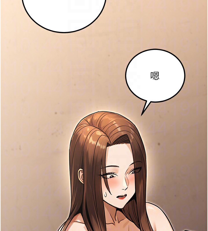 128P - 公务员的桃色副业