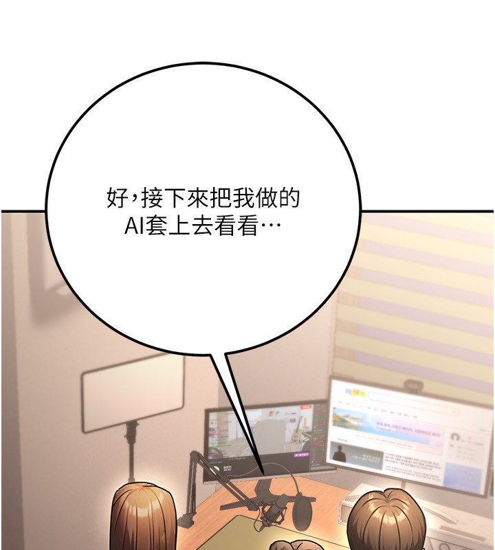 136P - 公务员的桃色副业