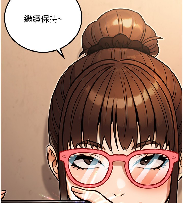 13P - 公务员的桃色副业