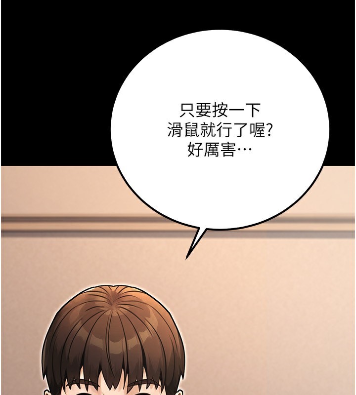 142P - 公务员的桃色副业