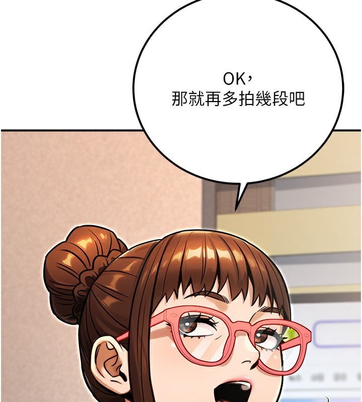 145P - 公务员的桃色副业