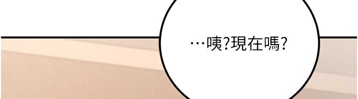 147P - 公务员的桃色副业