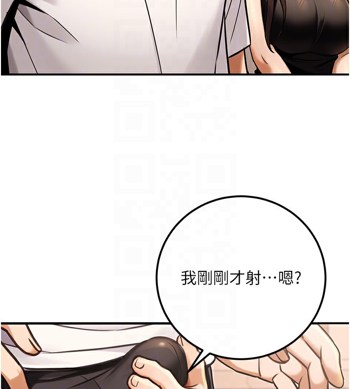 149P - 公务员的桃色副业
