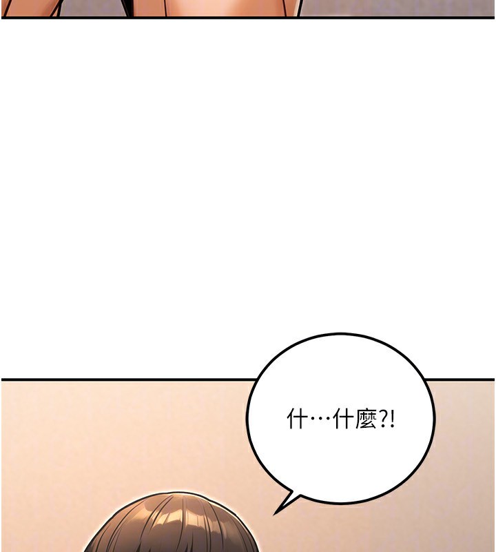 151P - 公务员的桃色副业
