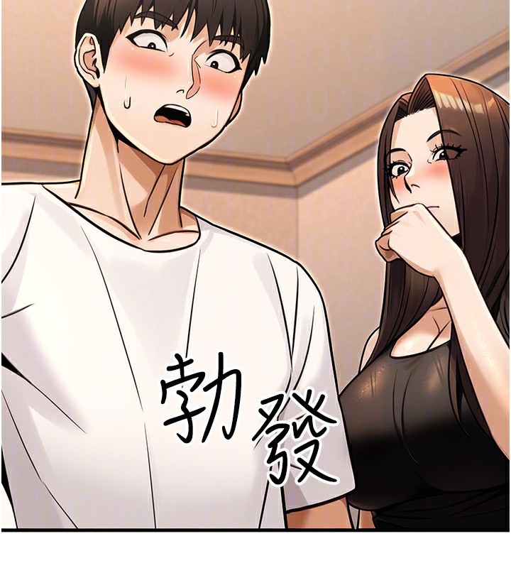 152P - 公务员的桃色副业