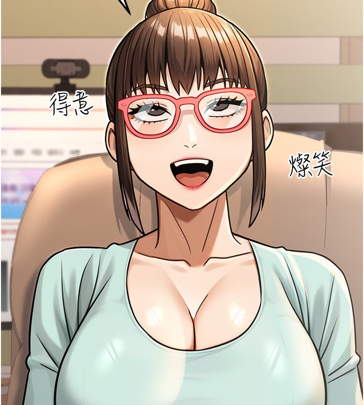 155P - 公务员的桃色副业