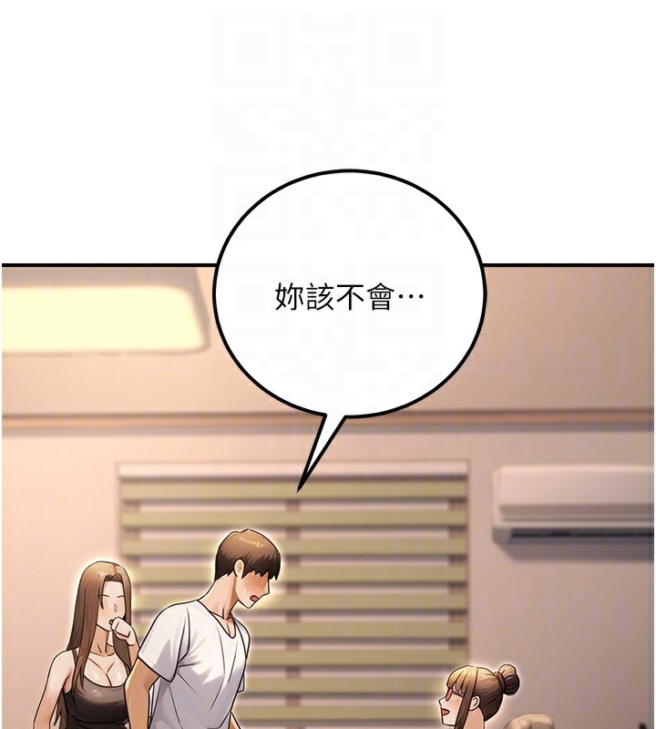 158P - 公务员的桃色副业