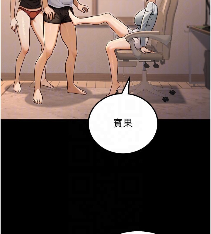 159P - 公务员的桃色副业