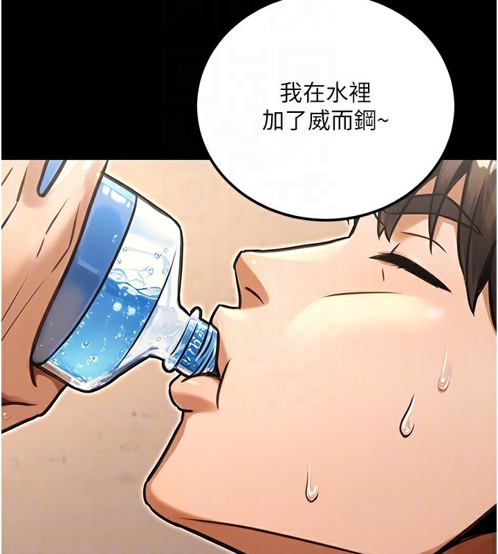 160P - 公务员的桃色副业