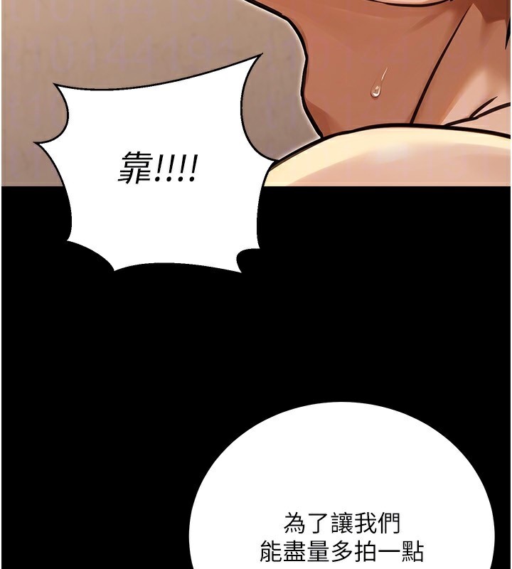 161P - 公务员的桃色副业