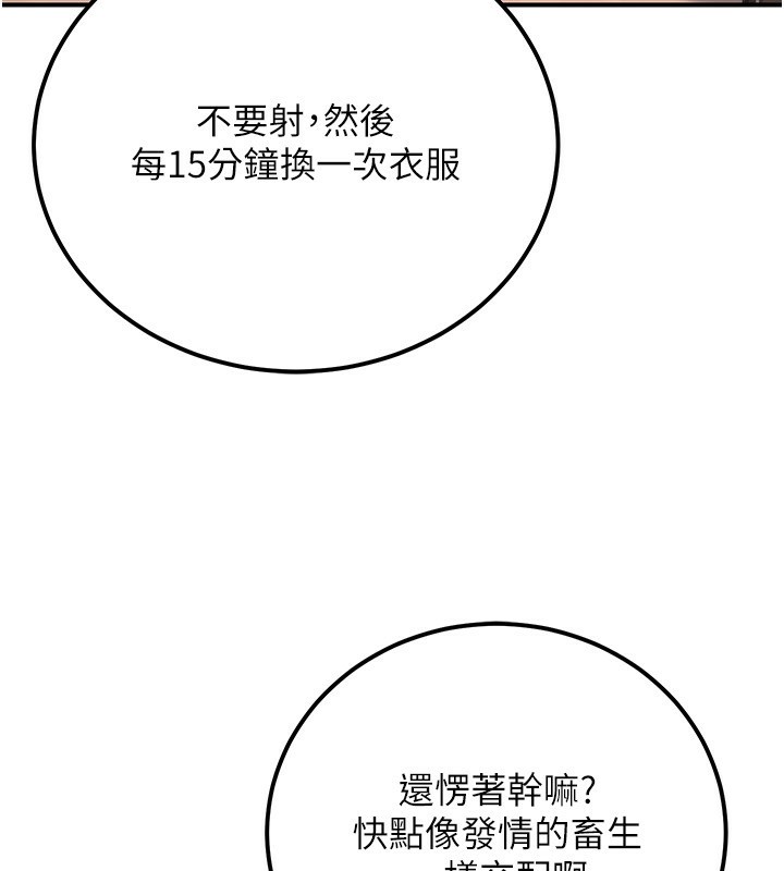 165P - 公务员的桃色副业