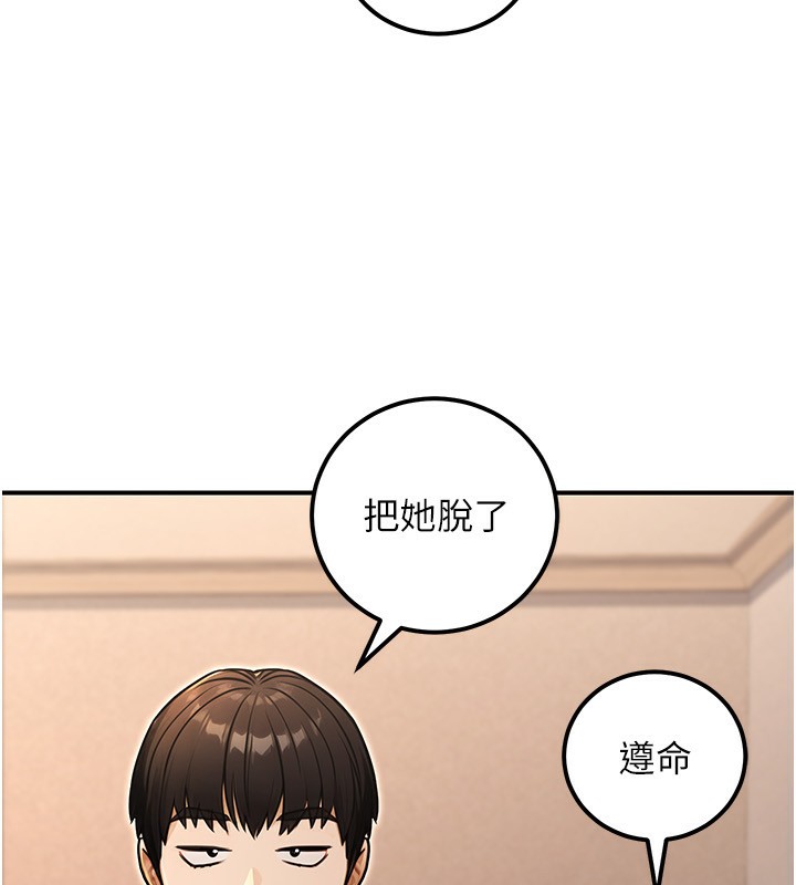 167P - 公务员的桃色副业