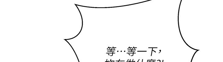 169P - 公务员的桃色副业