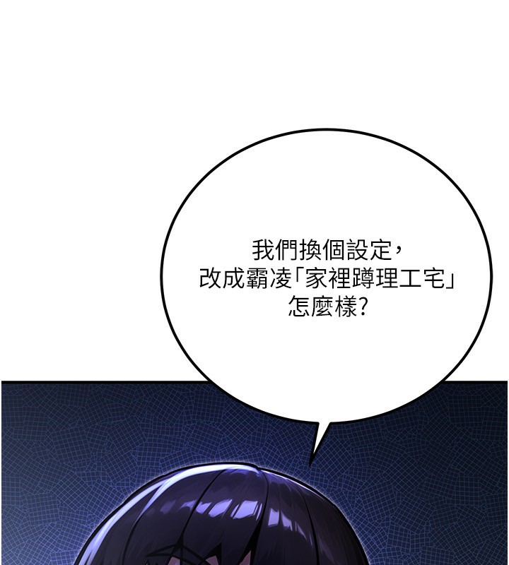172P - 公务员的桃色副业