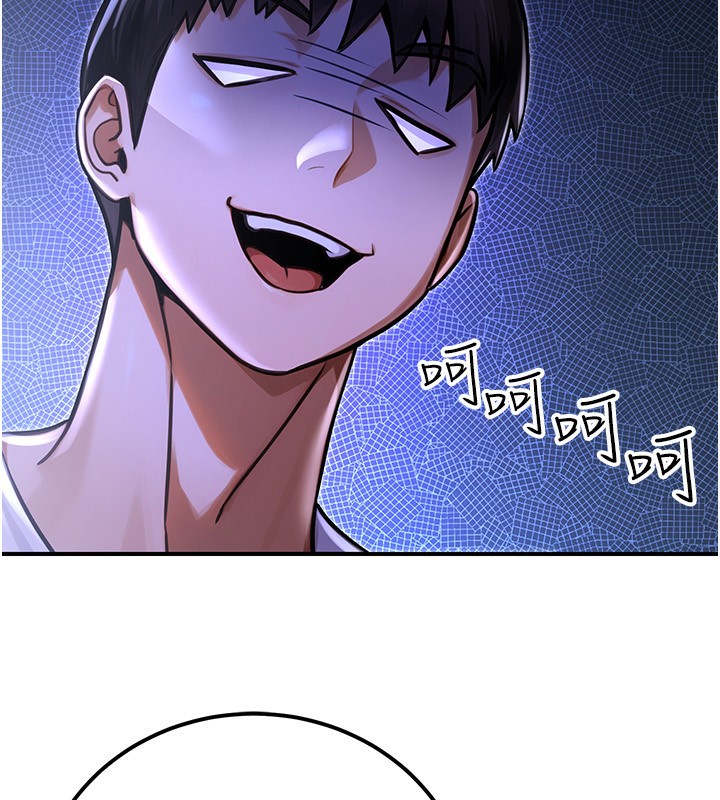 173P - 公务员的桃色副业
