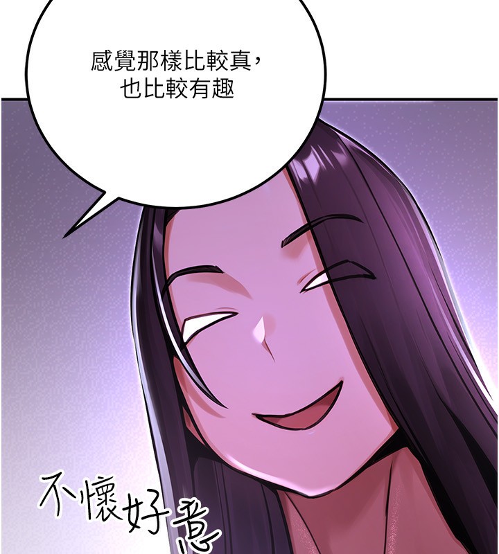 174P - 公务员的桃色副业