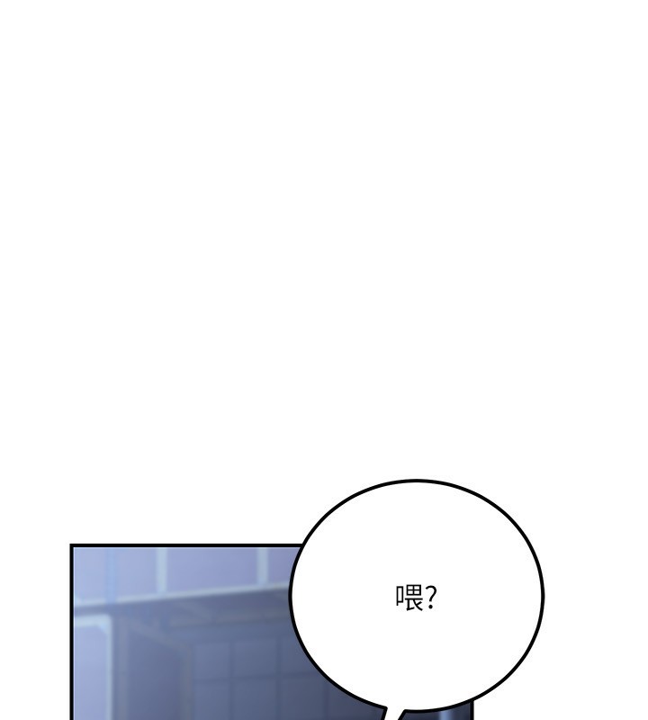 185P - 公务员的桃色副业