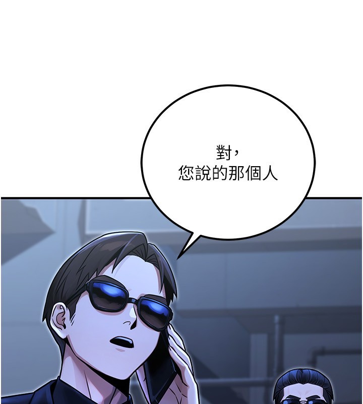 188P - 公务员的桃色副业