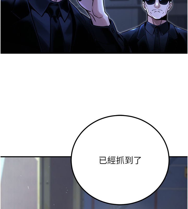 189P - 公务员的桃色副业