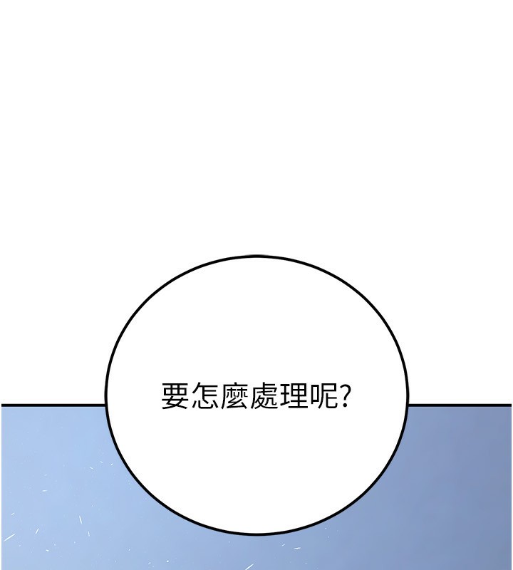 194P - 公务员的桃色副业
