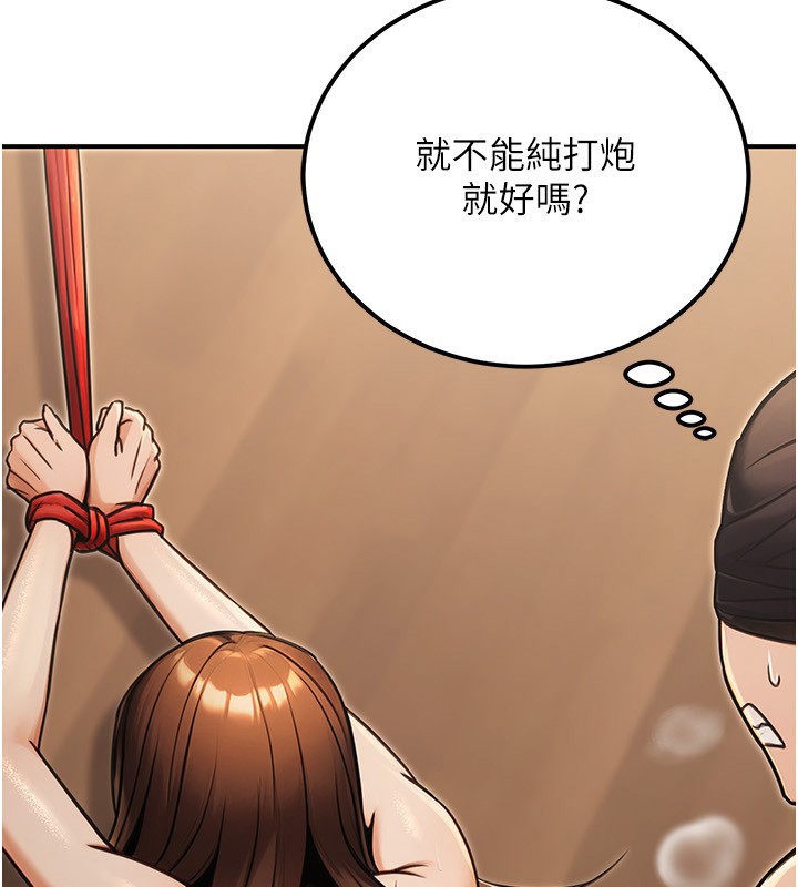 23P - 公务员的桃色副业