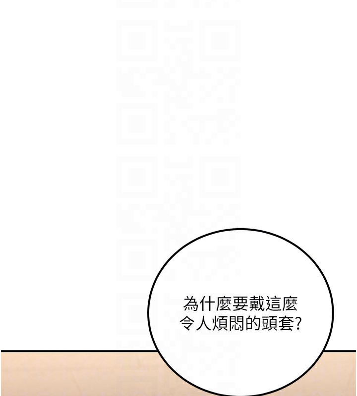 26P - 公务员的桃色副业