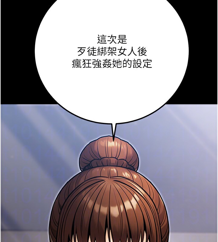 29P - 公务员的桃色副业