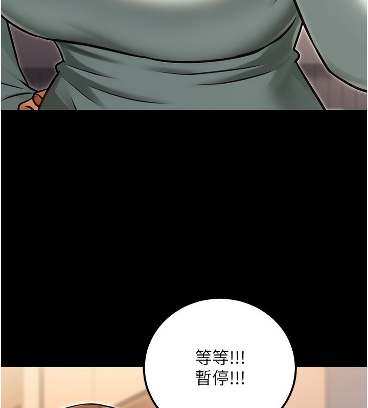 32P - 公务员的桃色副业
