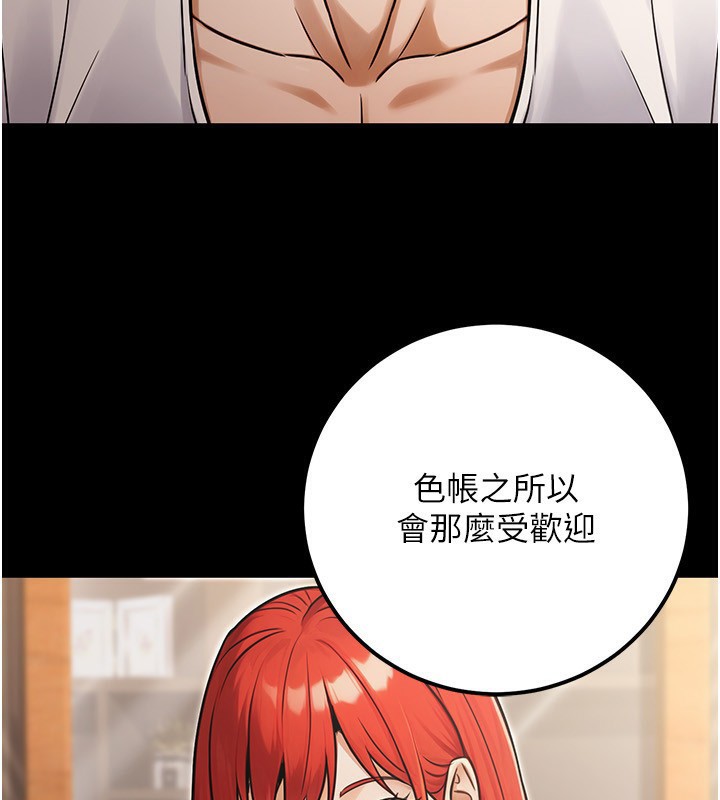 43P - 公务员的桃色副业