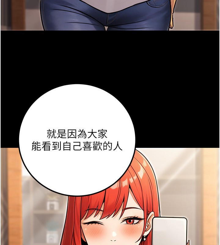45P - 公务员的桃色副业