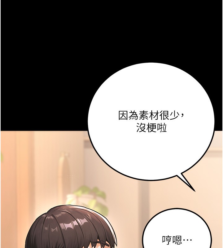 52P - 公务员的桃色副业
