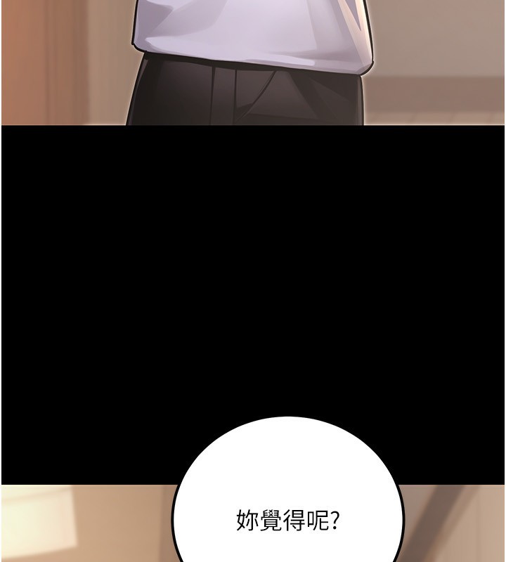 54P - 公务员的桃色副业