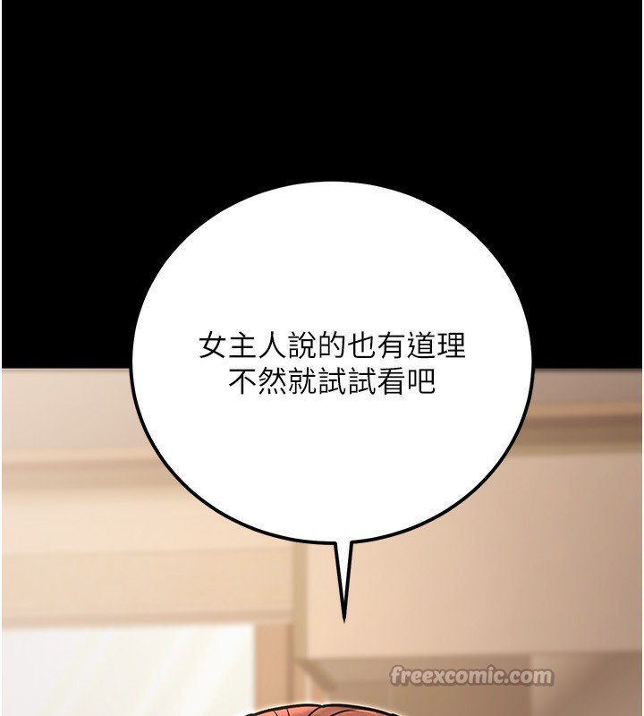 56P - 公务员的桃色副业