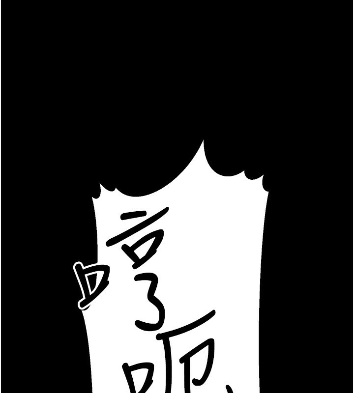 59P - 公务员的桃色副业