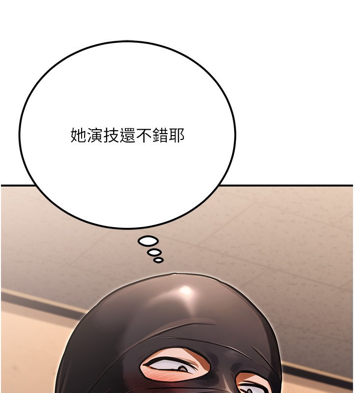 71P - 公务员的桃色副业