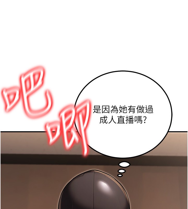 73P - 公务员的桃色副业