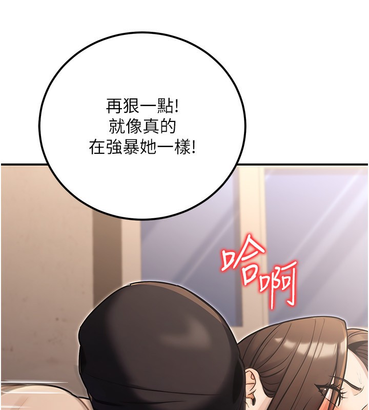 93P - 公务员的桃色副业