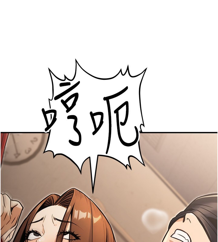 96P - 公务员的桃色副业