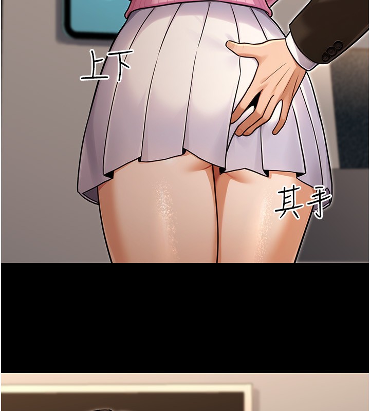 101P - 公务员的桃色副业