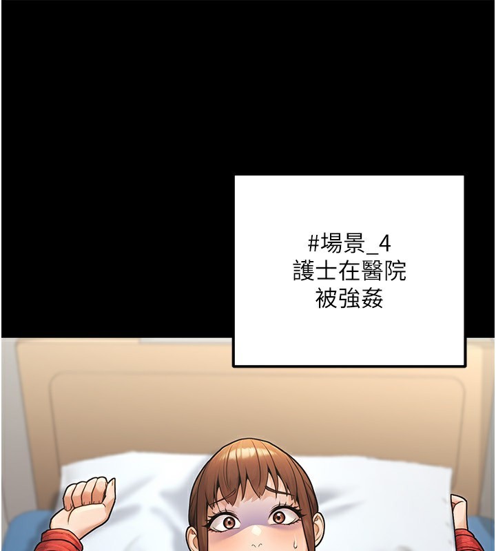 109P - 公务员的桃色副业