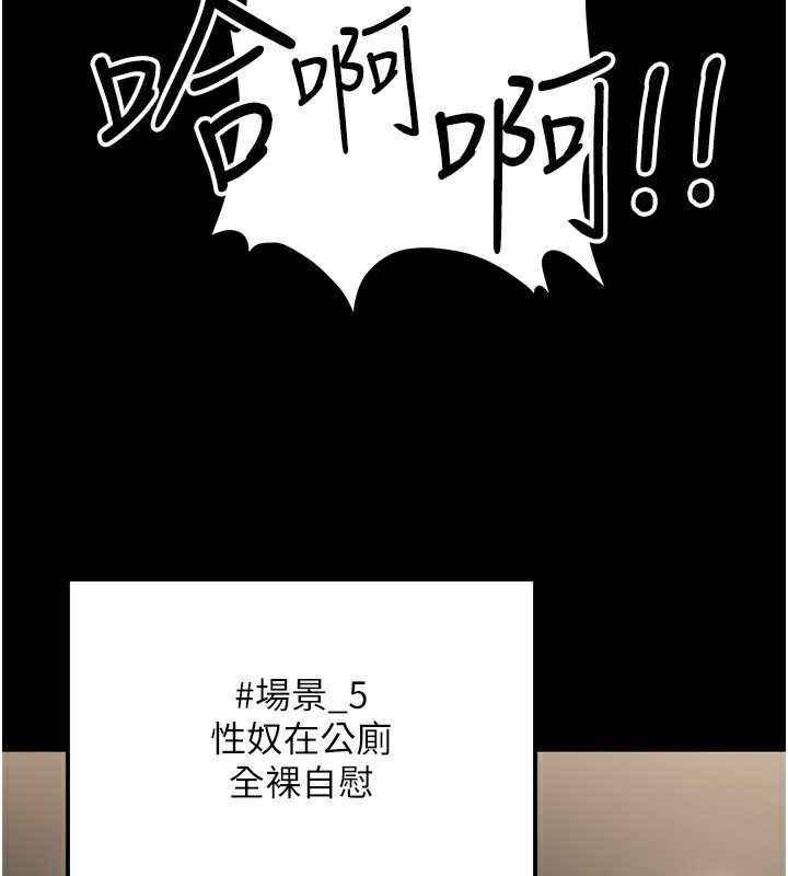 113P - 公务员的桃色副业