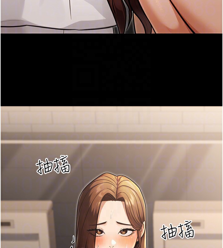116P - 公务员的桃色副业