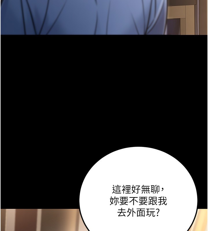11P - 公务员的桃色副业