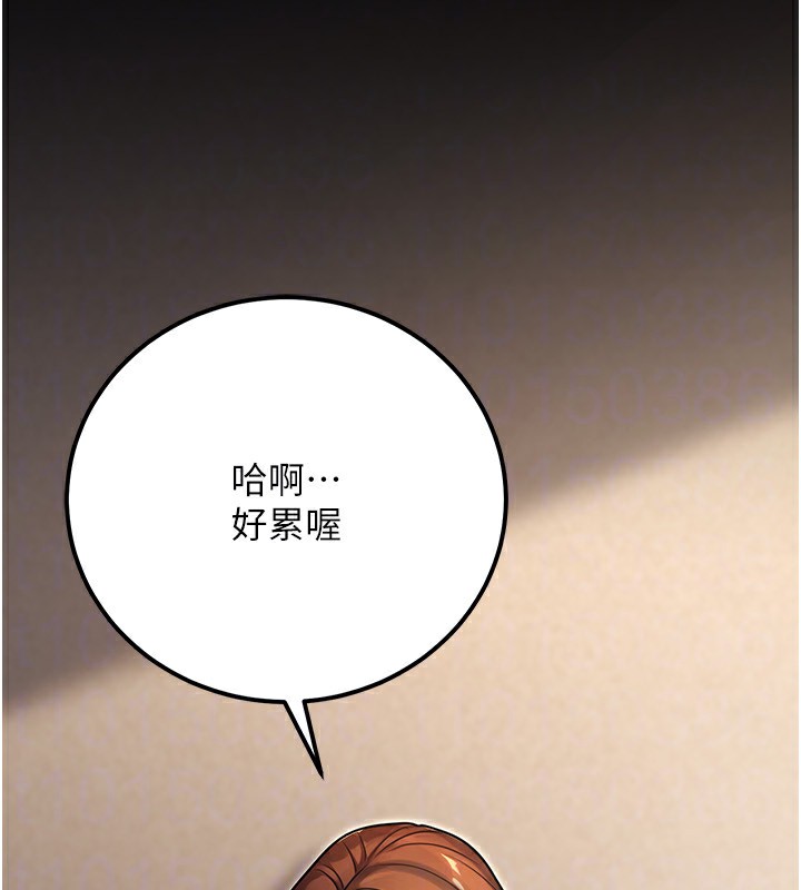 119P - 公务员的桃色副业
