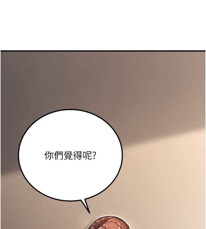 124P - 公务员的桃色副业