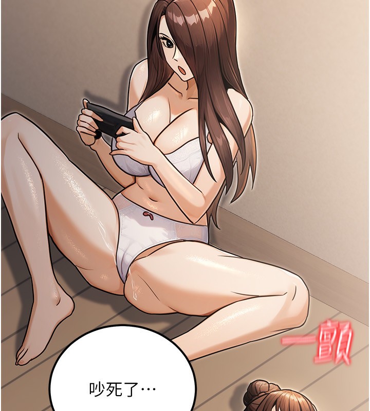 125P - 公务员的桃色副业