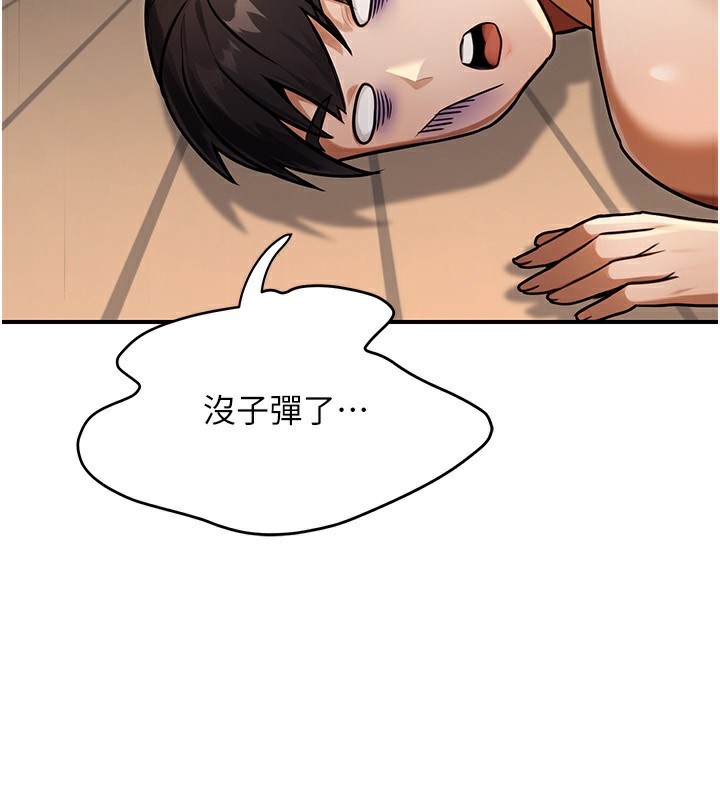 131P - 公务员的桃色副业