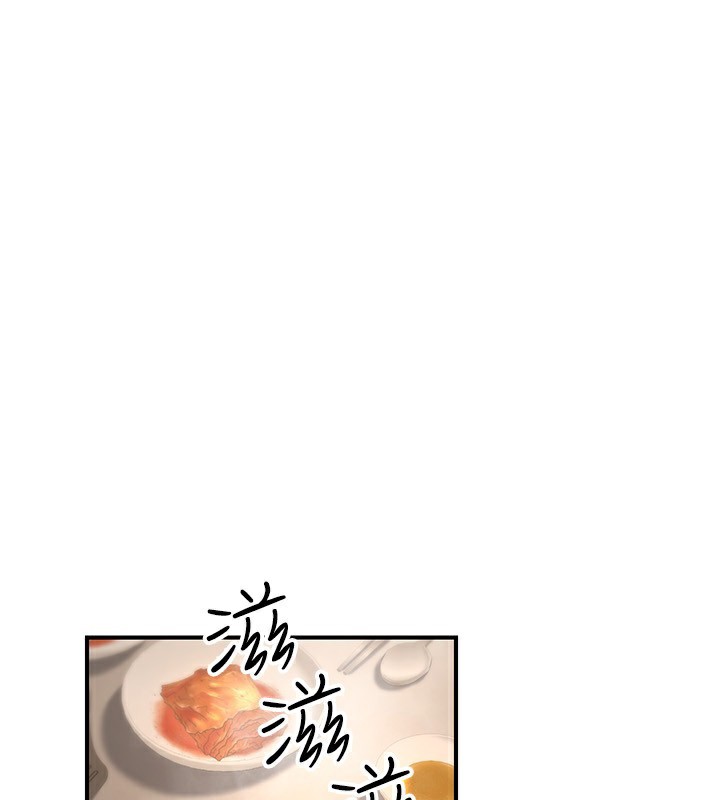 132P - 公务员的桃色副业