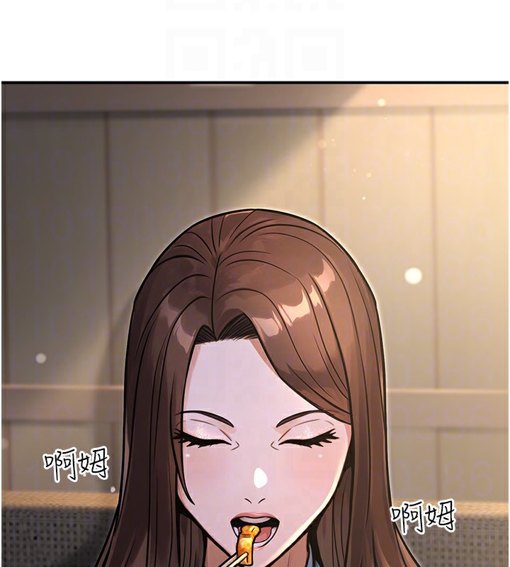 137P - 公务员的桃色副业