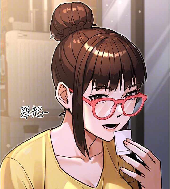 139P - 公务员的桃色副业